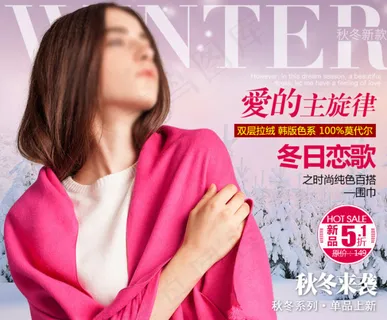 玫红色长款舒适围巾