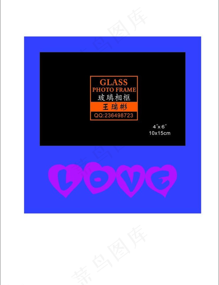 情人节系列图片