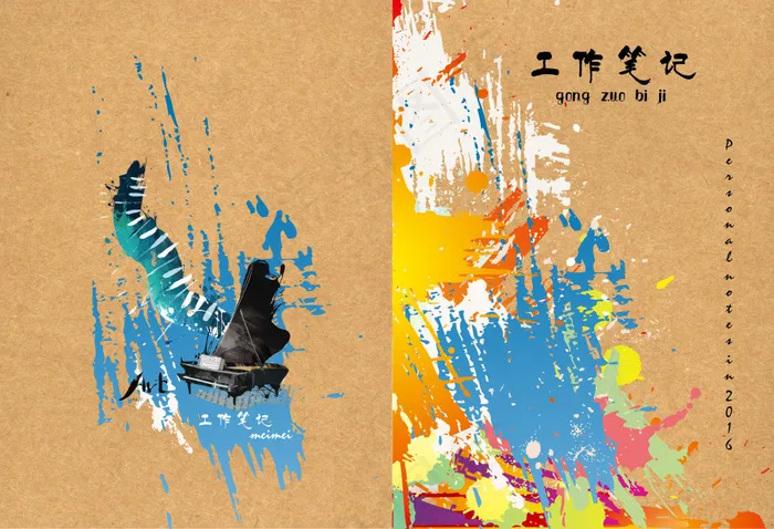 工作日记本(1208X825)eps,ai矢量模版下载