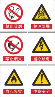 温馨提示 温馨提示