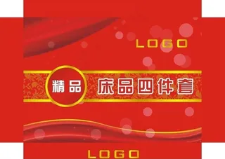 四件套礼盒图片