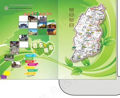 企业画册封面 企业画册封面