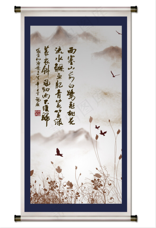 水墨画素材