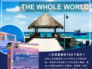 淘宝天猫图书详情页原创模板