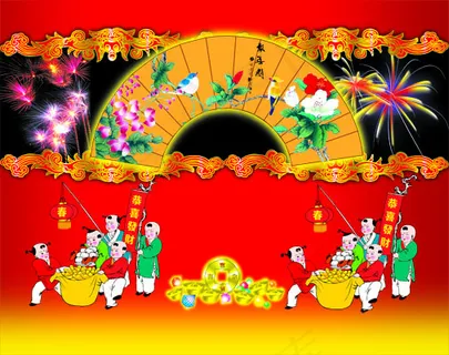 春节喜庆素材 春节喜庆素材