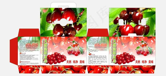 水果包装盒图片cdr矢量模版下载