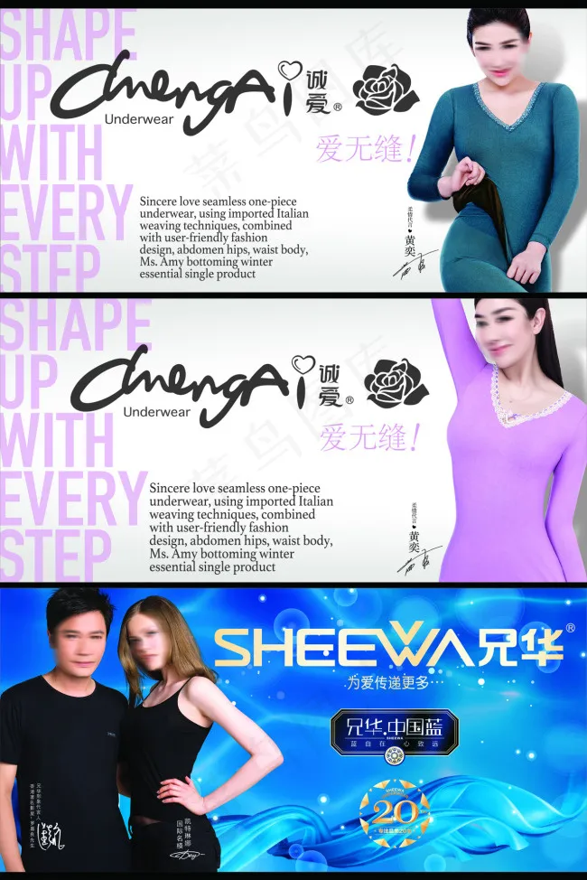 海报(210X297)cdr矢量模版下载