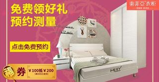 索菲亚新春抢年货