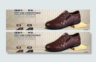 淘宝天猫首页海报图片