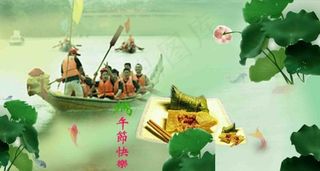 端午节荷花