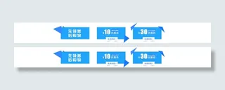 淘宝天猫优惠券 先购物 后领券