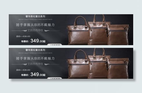 时尚男包 大气 奢华图片