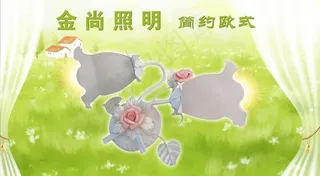 花灯 欧式灯图片