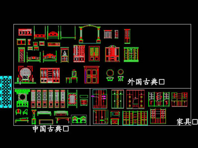 家具cad图块/床/餐桌组合/沙发...