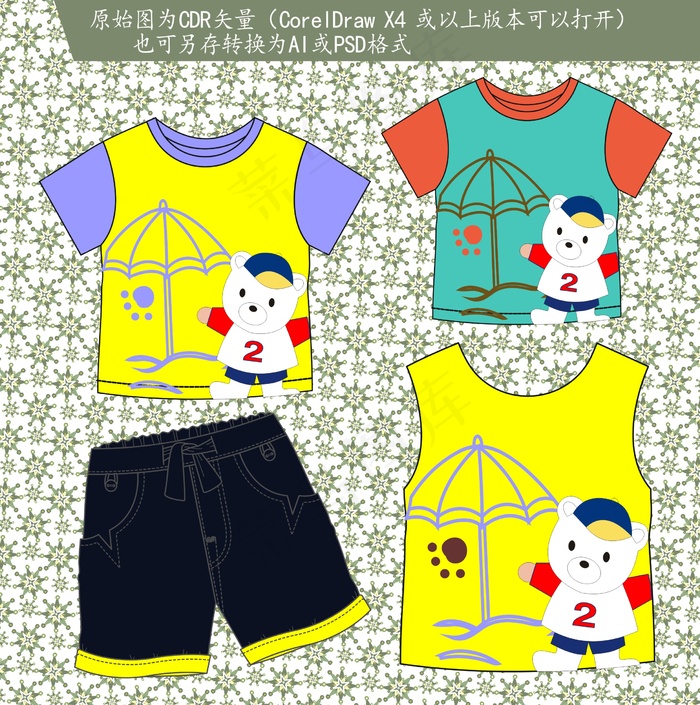 童装T恤卡通图案设计图矢量