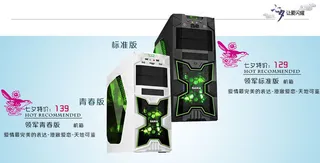 浪漫情人节主题海报模版