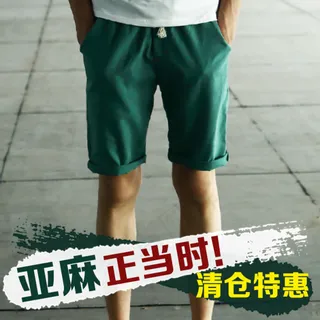 清仓促销淘宝主图直通车