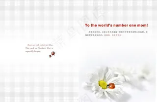 母亲节贺卡图片