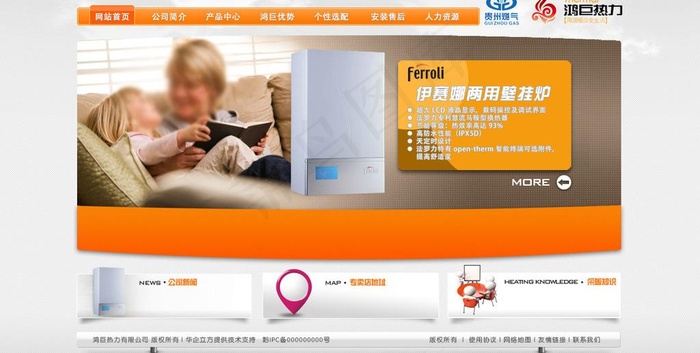企业网站图片