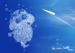 汽泡蜡笔小新