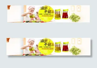 油多了不健康油壶海报淘宝天猫首页大...