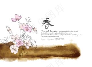 素描手绘花与墨迹图案PSD分层素材