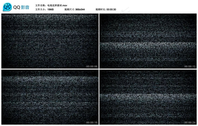 模拟电视花屏高清mov素材