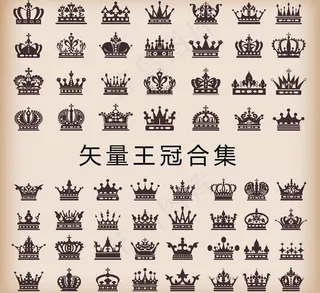王冠图片