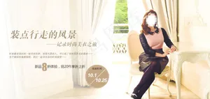 淘宝通女装海报psd图片