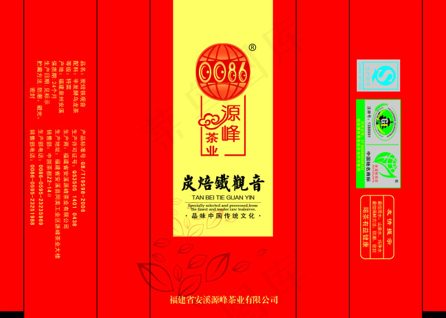 铁观音真空袋psd模版下载