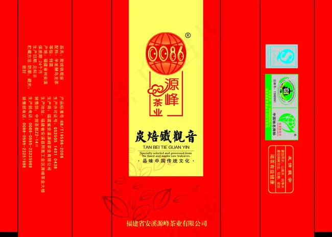 铁观音真空袋psd模版下载