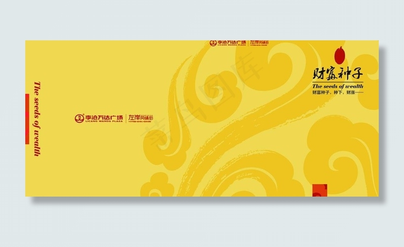 金黄祥云封面ai矢量模版下载