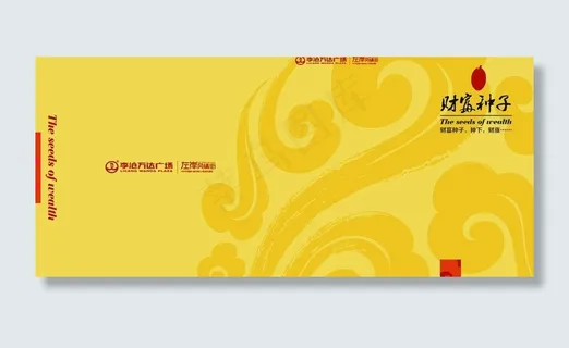 金黄祥云封面 金黄祥云封面