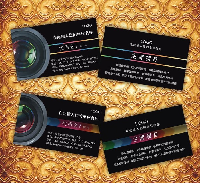 摄影师名片素材下载图片cdr矢量模版下载