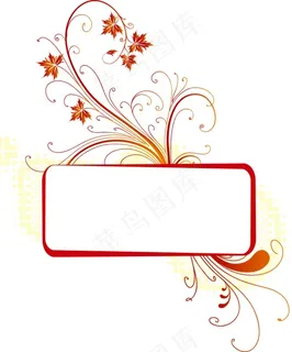 条纹红叶文本框