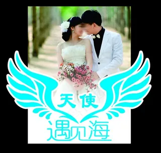 天使遇见海