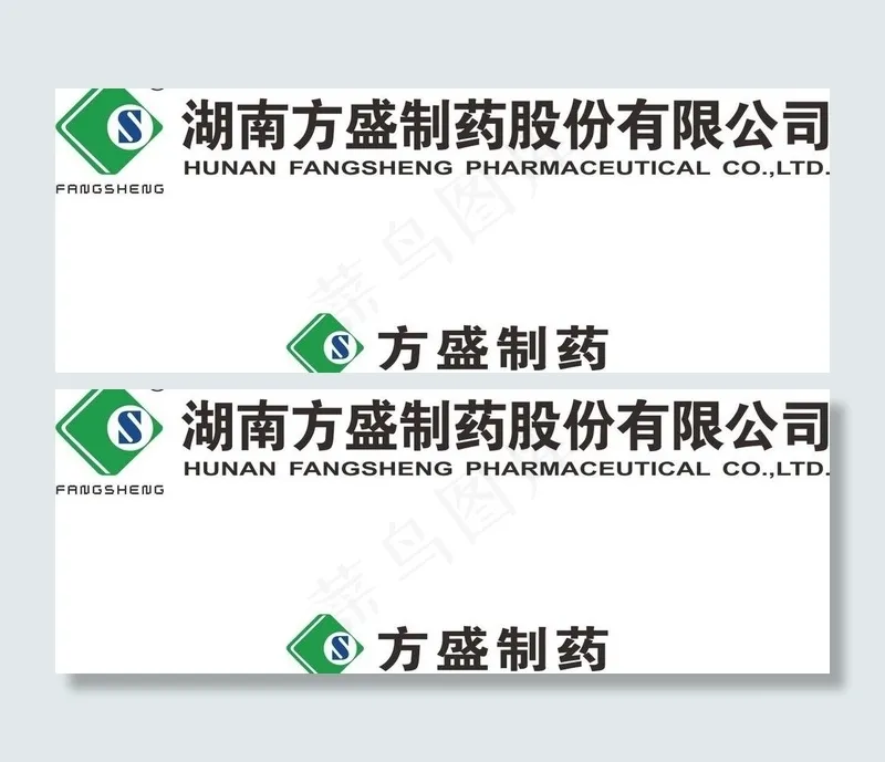 医药企业logo图片