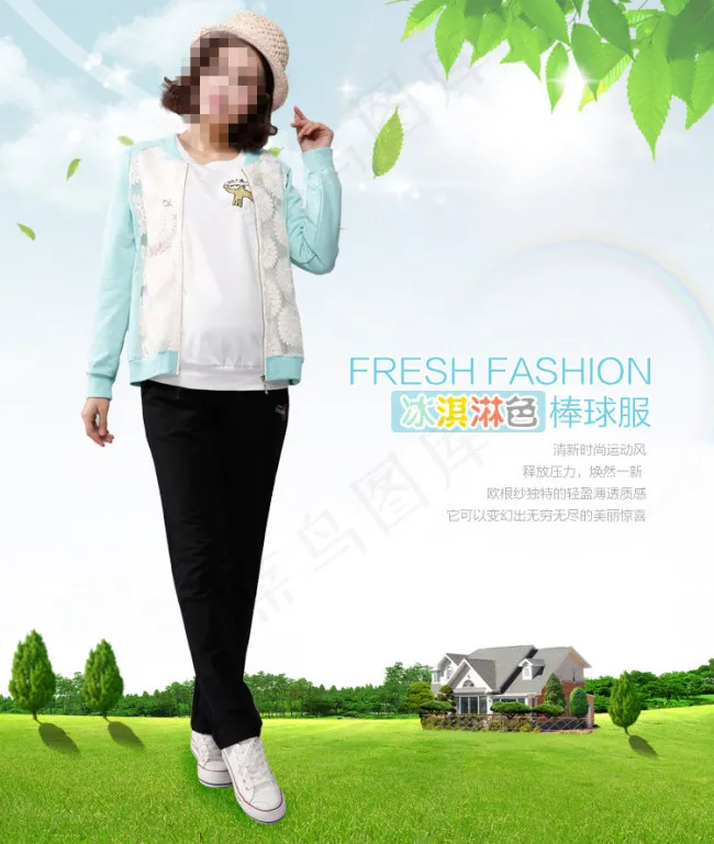 孕妇装详情页(750X18423(DPI:72))psd模版下载