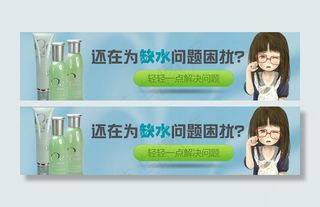 化妆品广告图图片