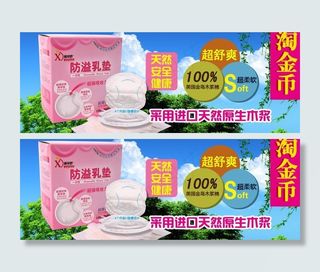 夏海报 夏之韵 夏季图片