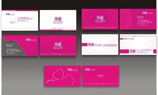 婚庆名片卡片设计矢量素材