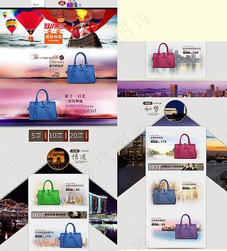 淘宝双十二模板图片