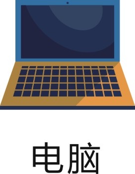 办公用品03cdr矢量模版下载