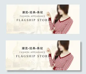 首页女装长袖淘宝轮播海报PSD免费...