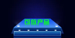 蓝色舞台背景图片
