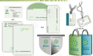 视觉识别系统应用系统图片