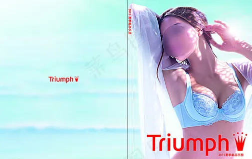 黛安芬15夏新品手册封面图片