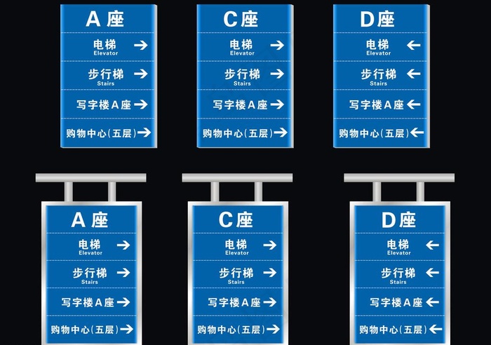 指示灯箱图片cdr矢量模版下载