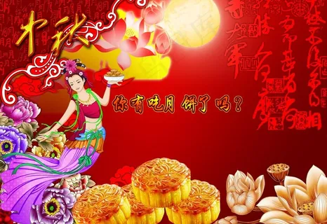 中秋月圆图片 中秋月圆图片