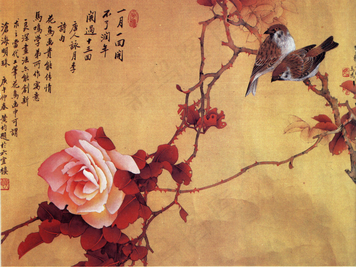中国画 花鸟 200x150